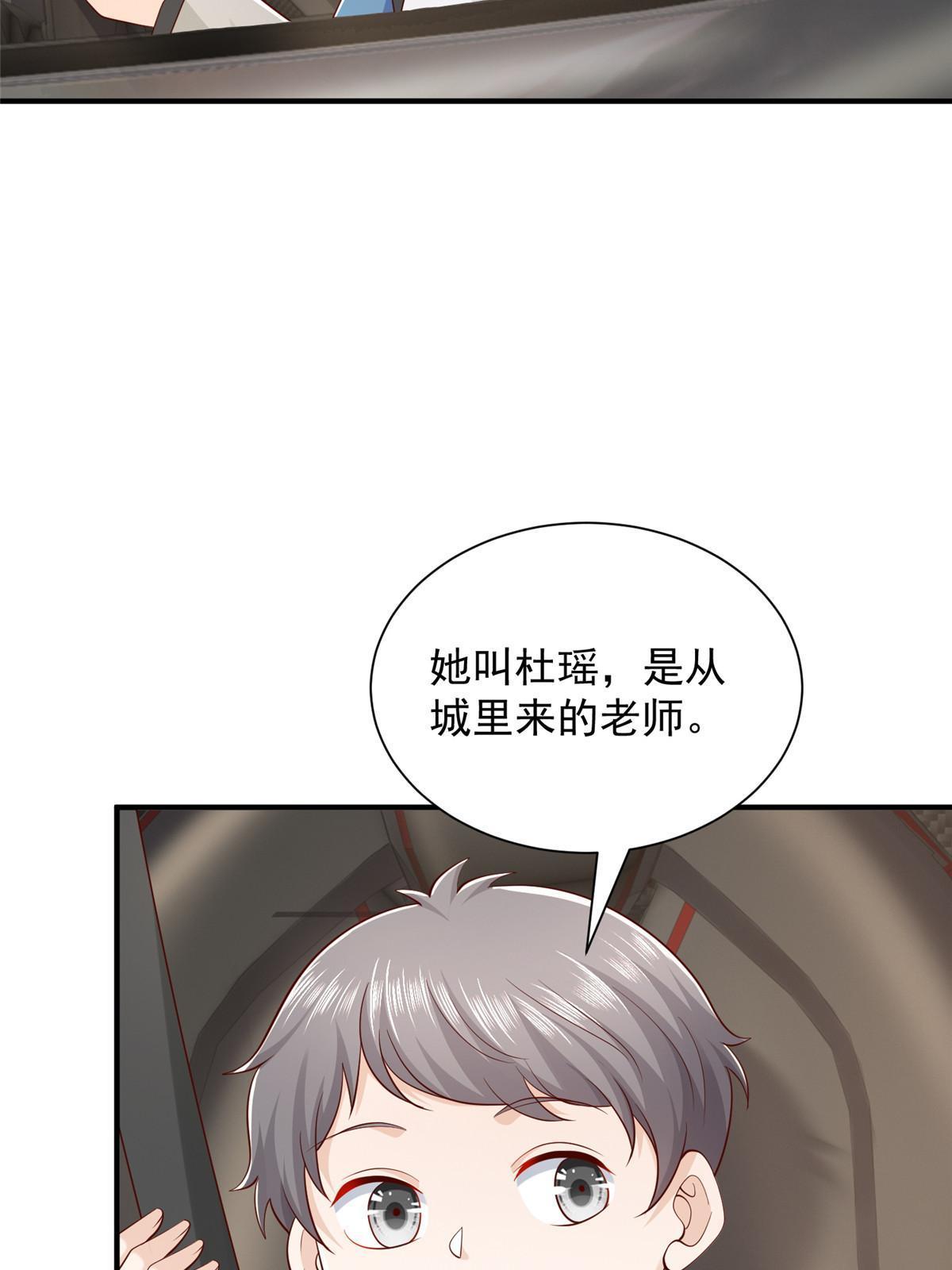 363 井水不能随便用39