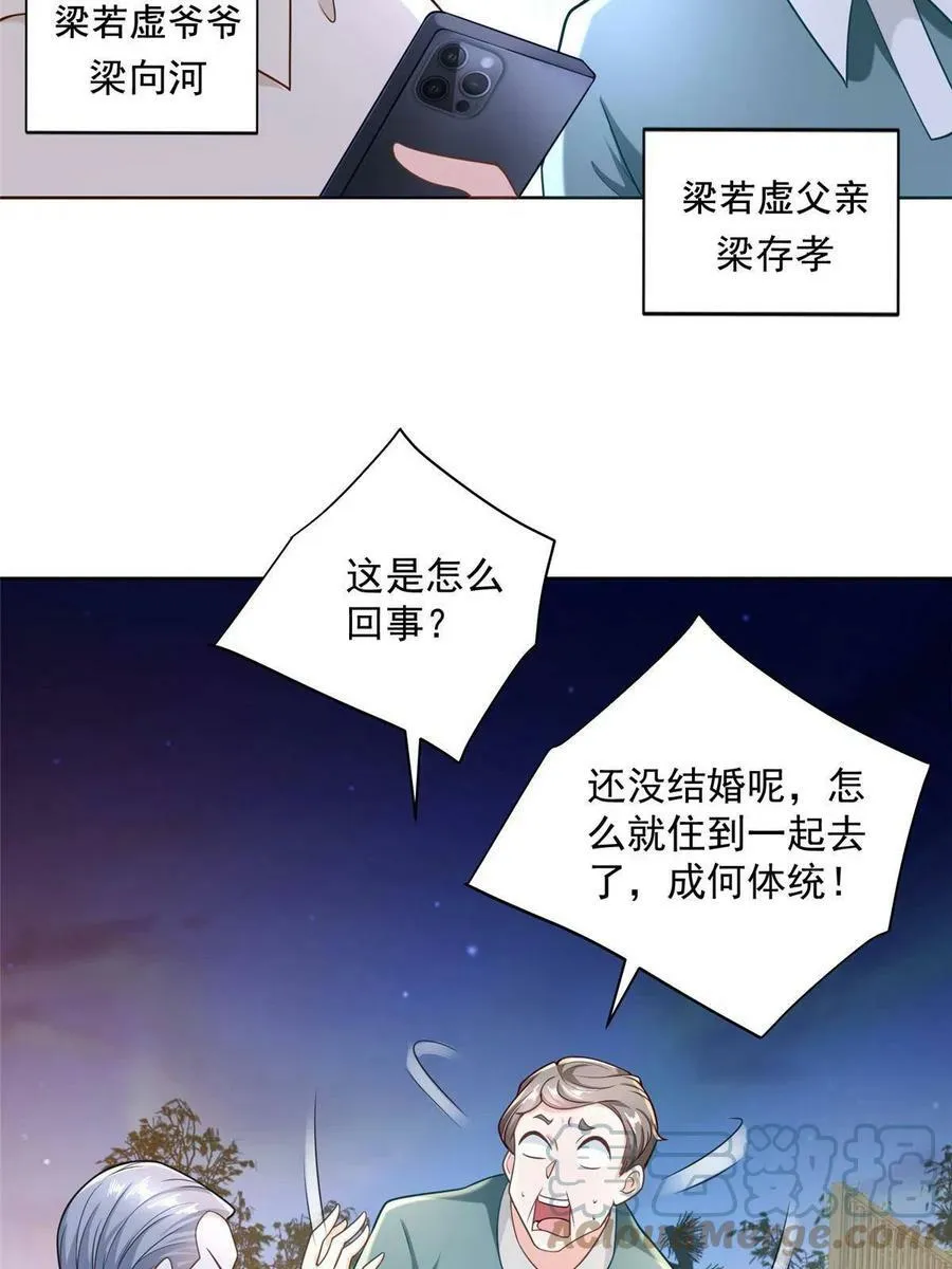 172 对症下药24