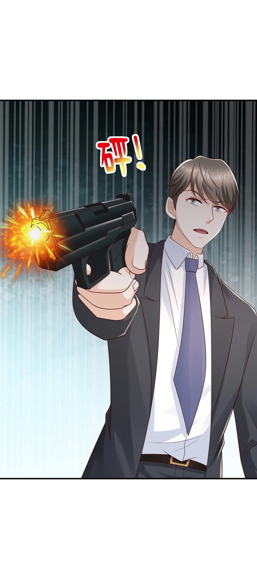 505 躲过了子弹1