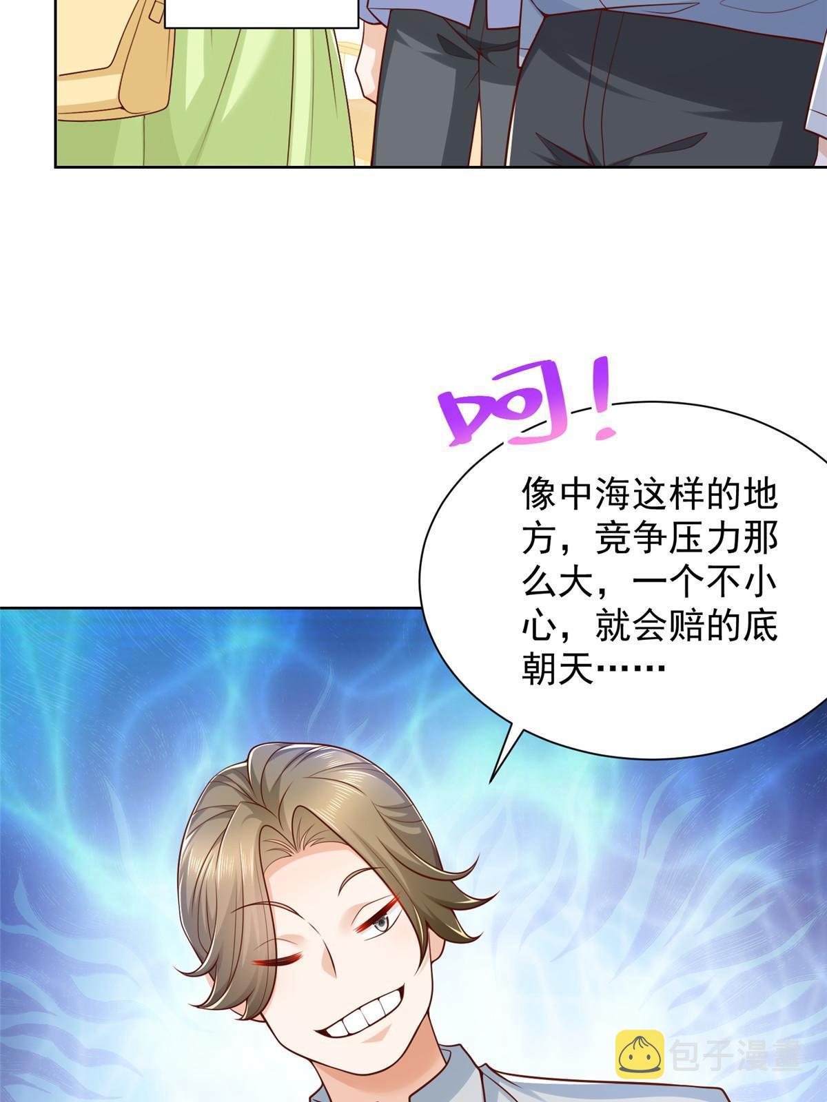 228 校园漫步21