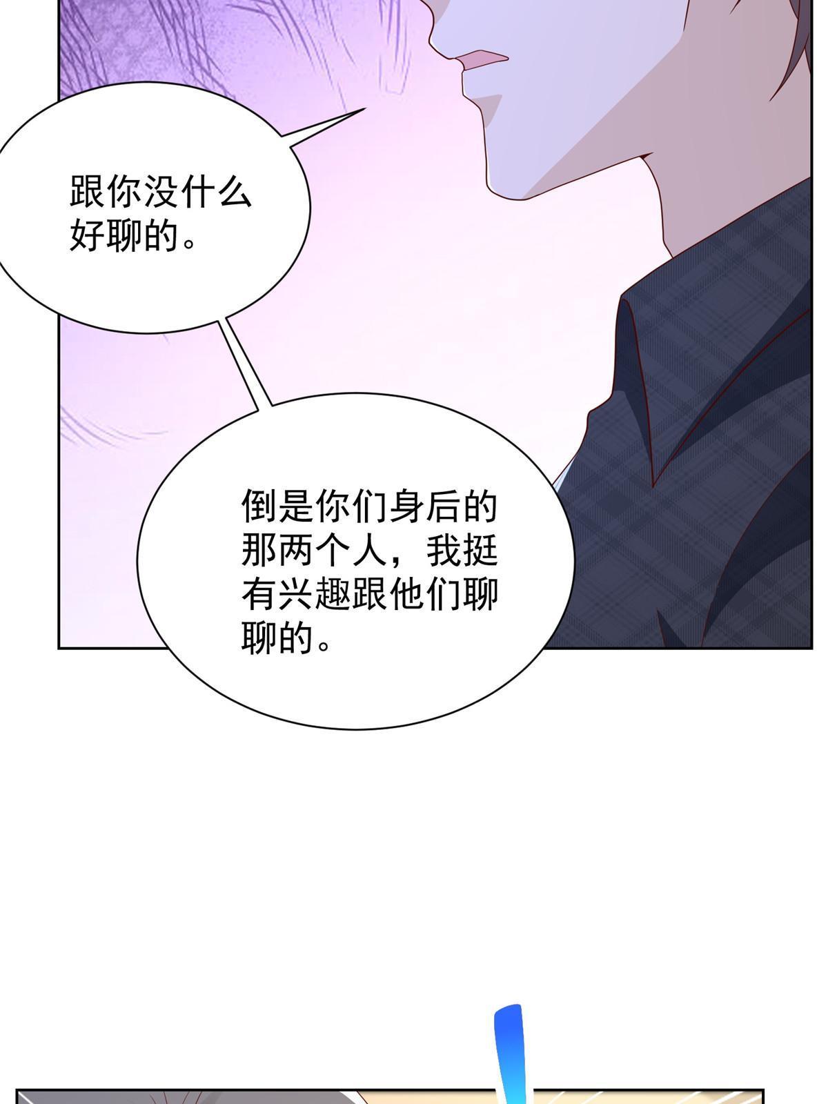 314 我就是来处理这事的18