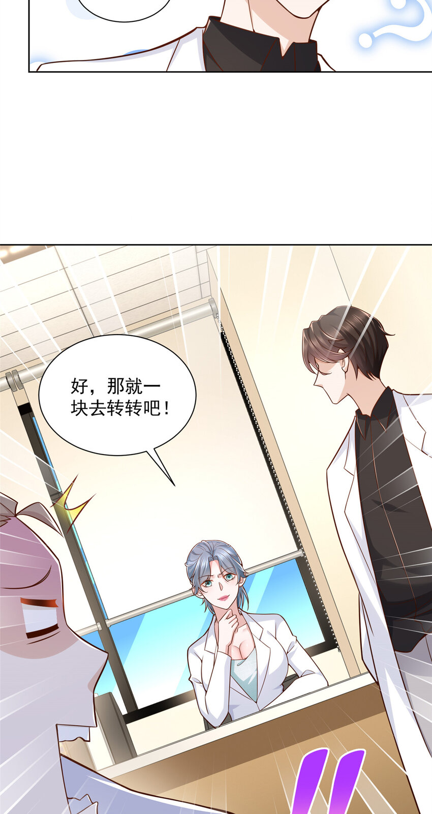 178 守护我的女人22