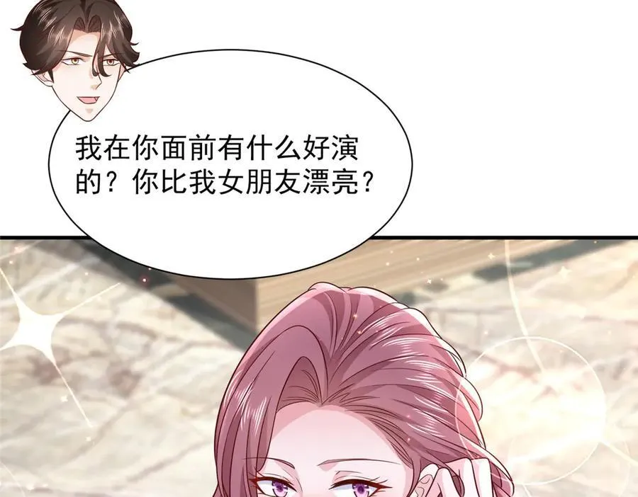 680 你什么情况我还不了解23