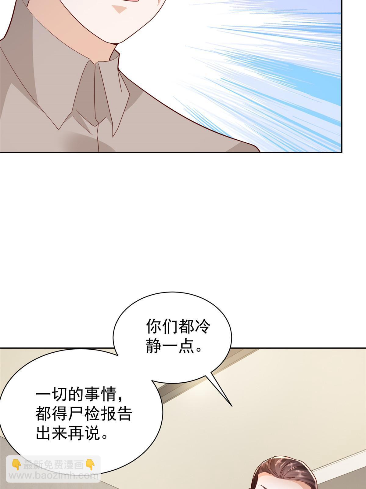 445 谁才是组织的最强新人34