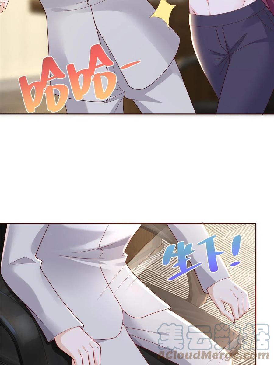 091 林逸的野心33