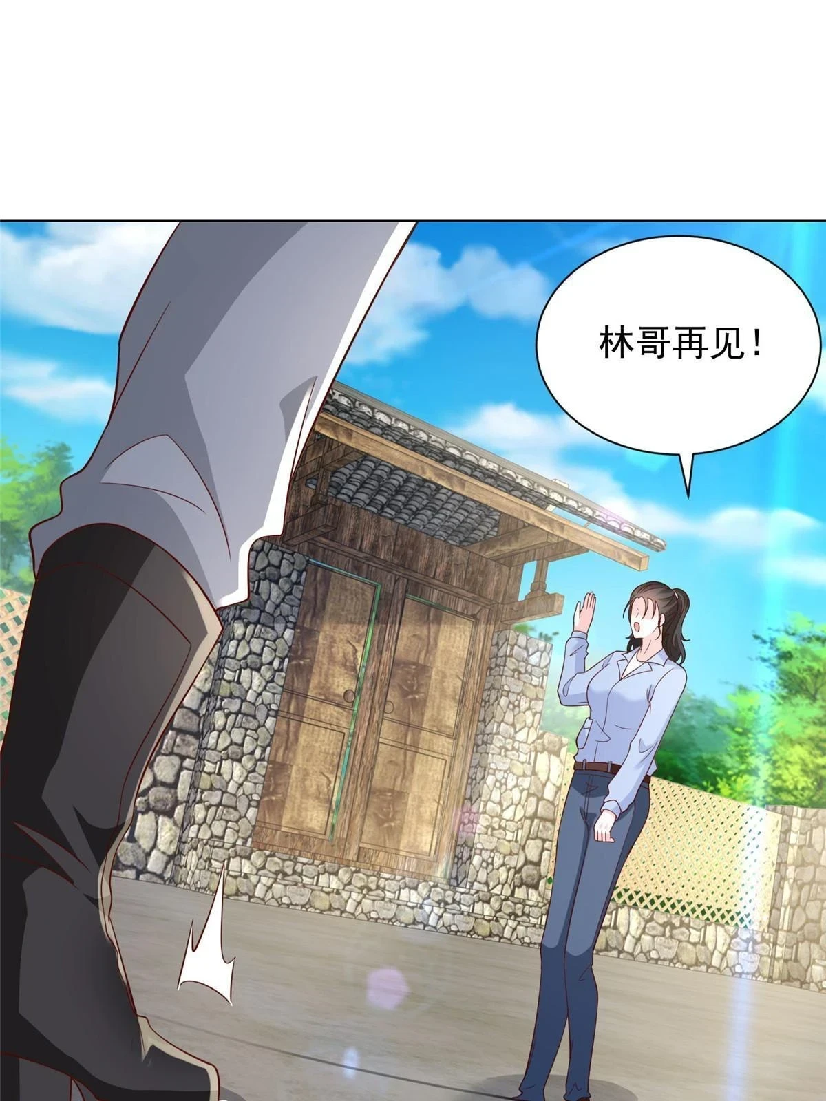 368 组织来人了14