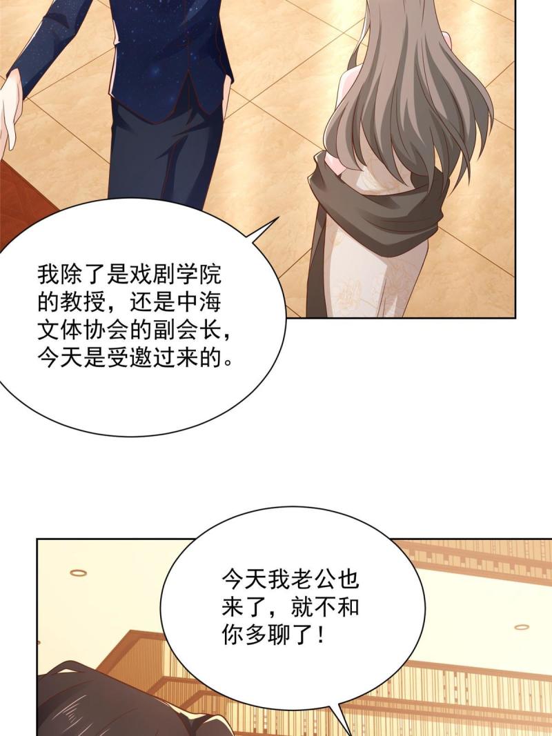 100 渣男的味道18