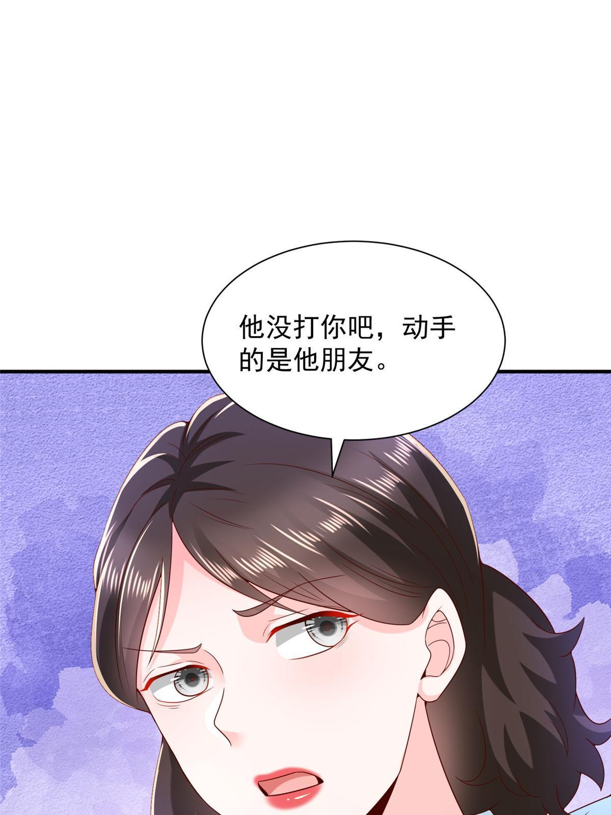 259 报仇的人太多，拦不住42