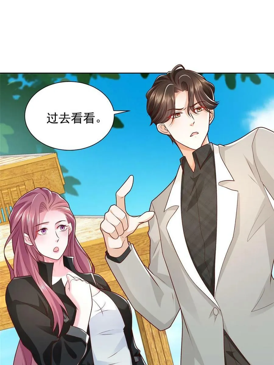 333 地主家的傻姑娘38