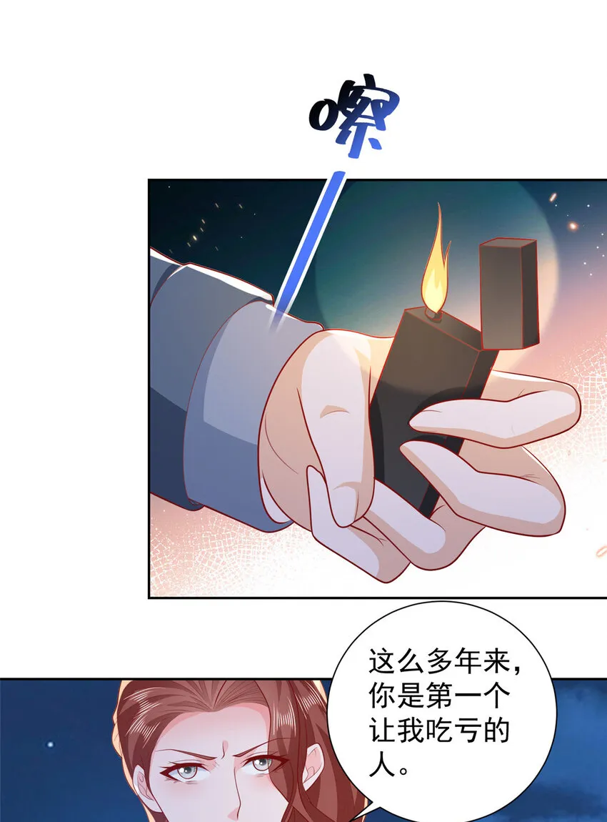 514 是来灭口的17