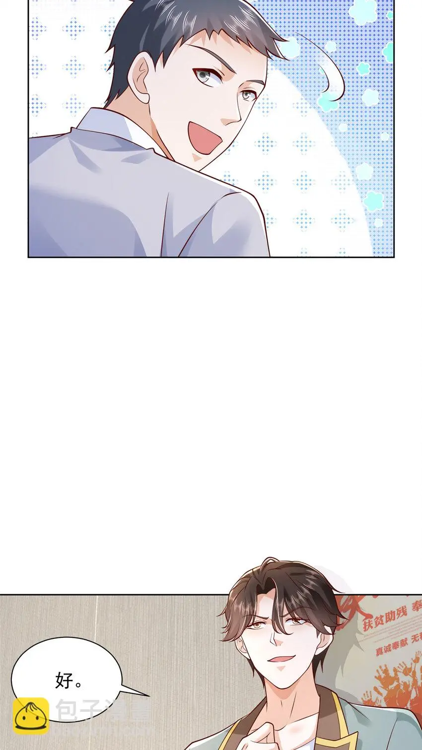 613 采访崩了5