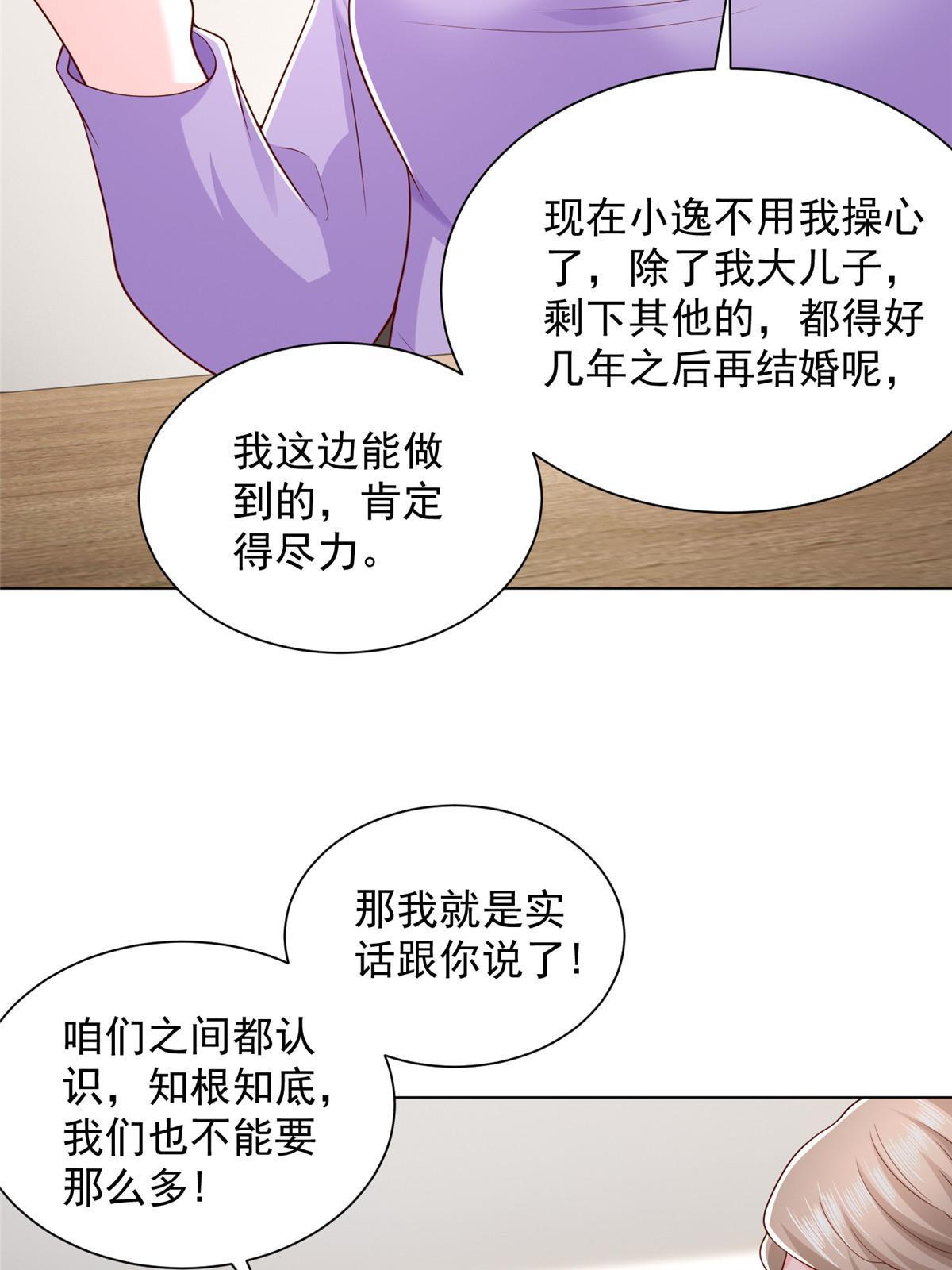 352 孤儿院要动迁38