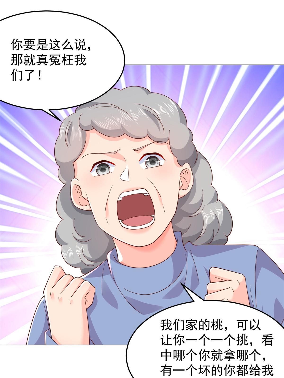 278 碰撞开始6