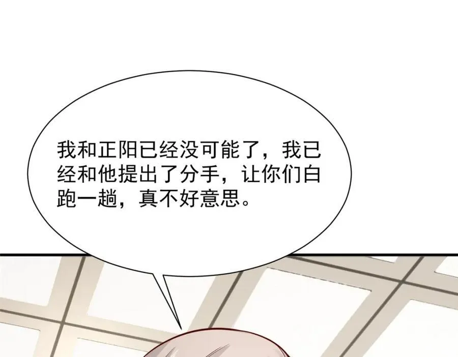 651 他拿什么和我比31