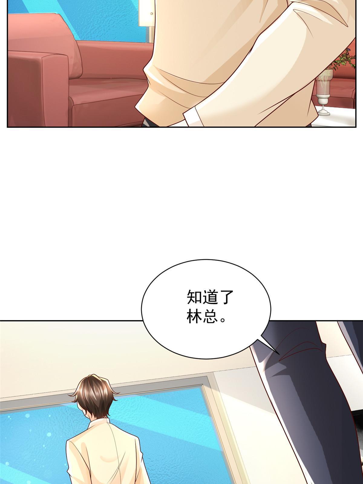 239 是谁在搞鬼？12