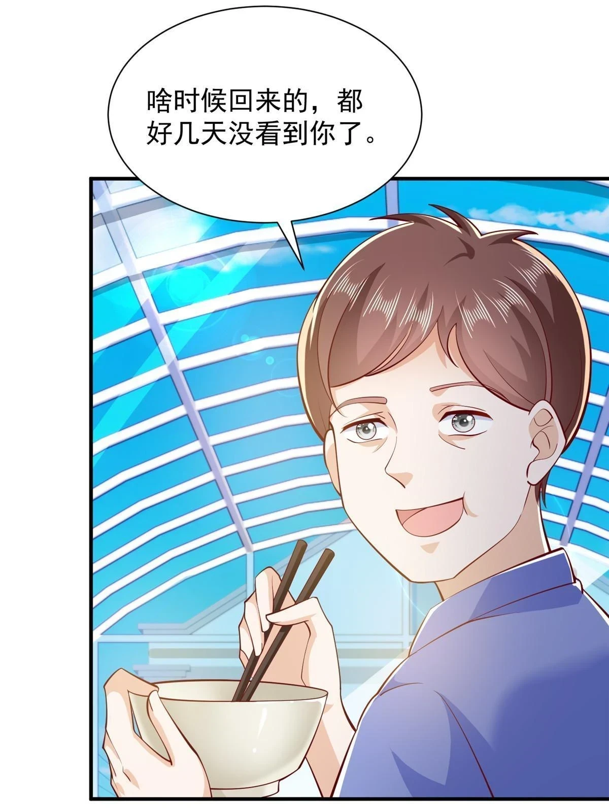 395 随便种种就长这么大9