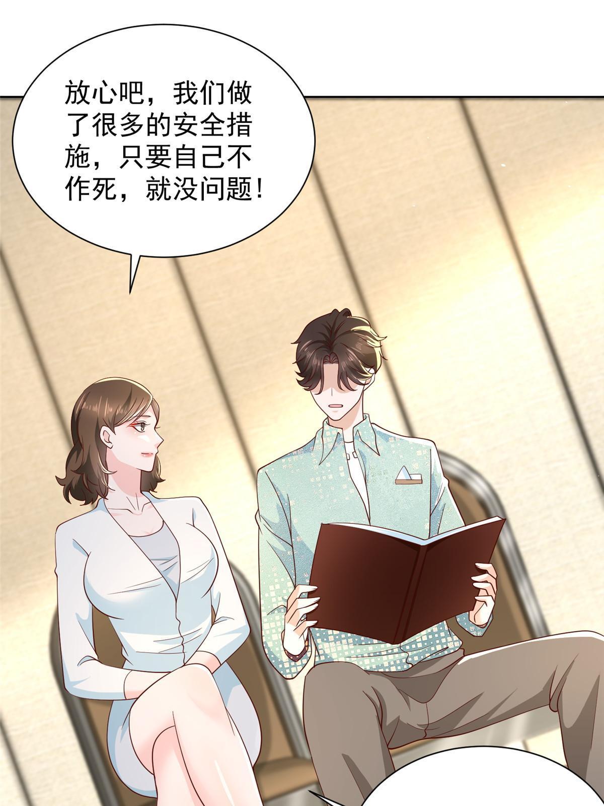 301 报名真人秀9