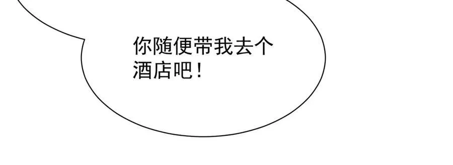 674 被发现了86