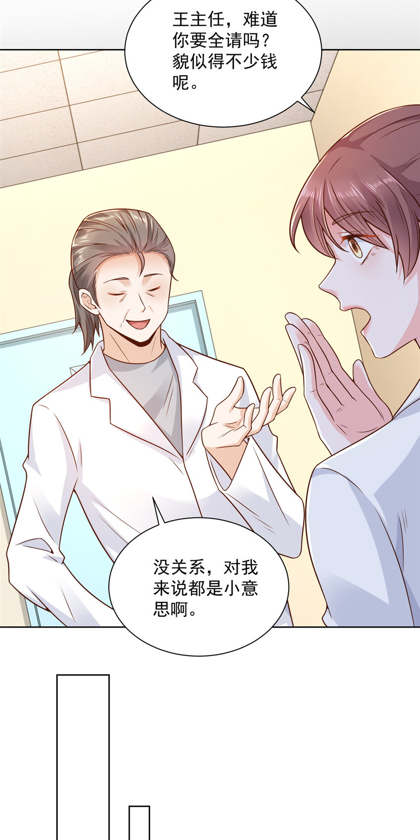 173 看你不太顺眼34