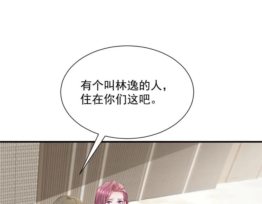 675 出轨现场7