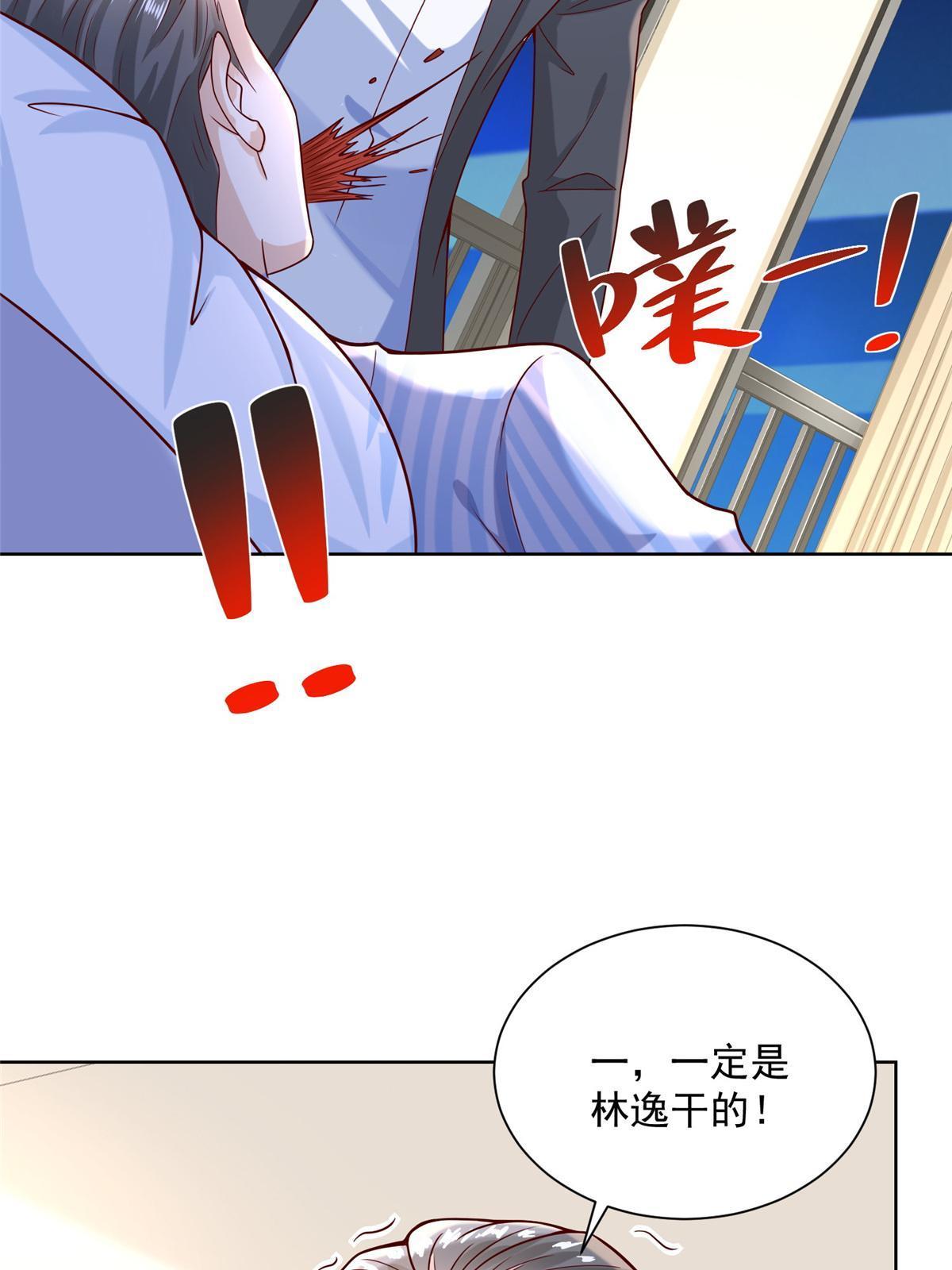 198 背后的资本53
