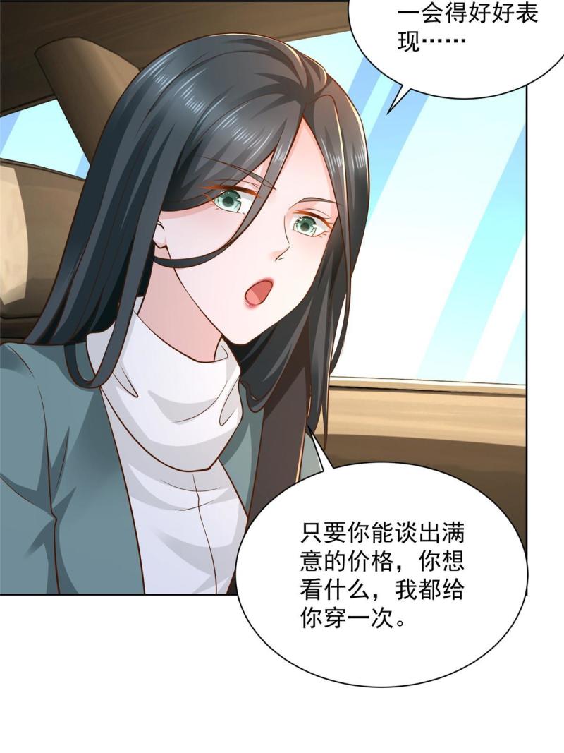 156 非人类的速度54