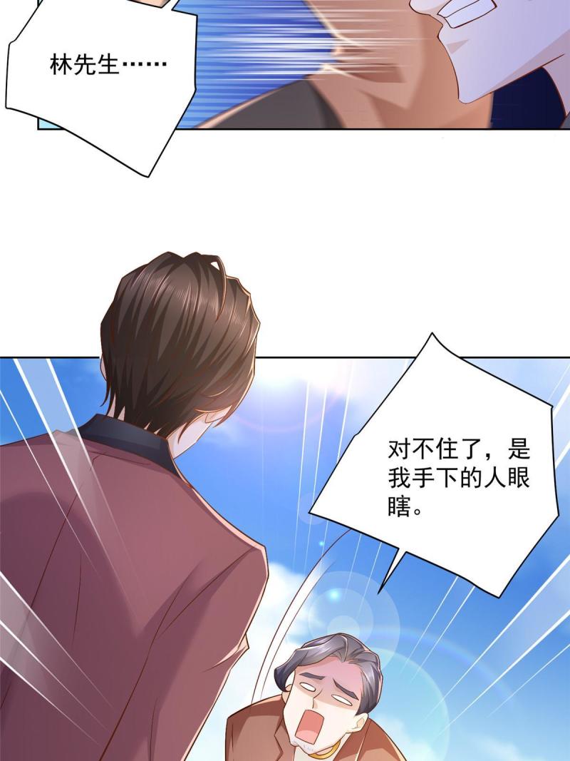 107谁敢过来18