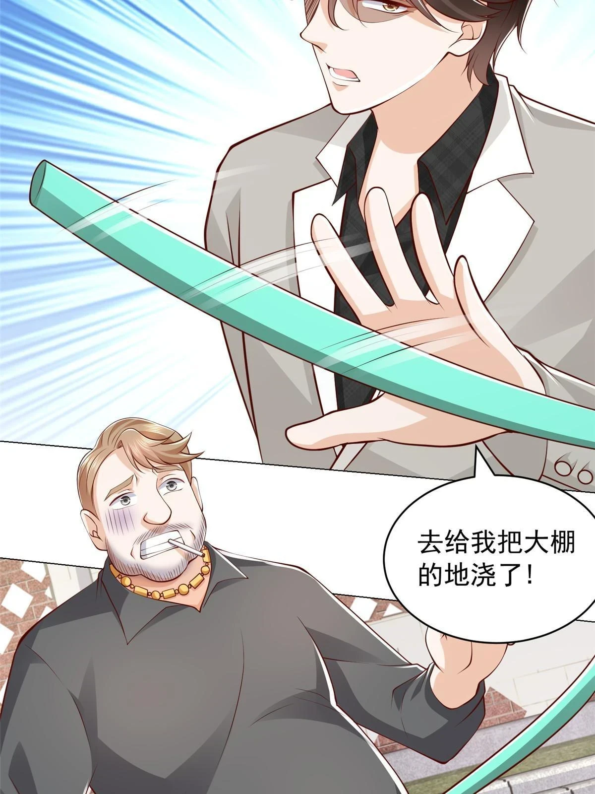 365 新晋宠物4