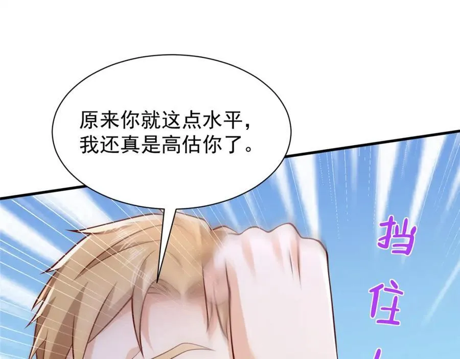 649 你没资格试我25