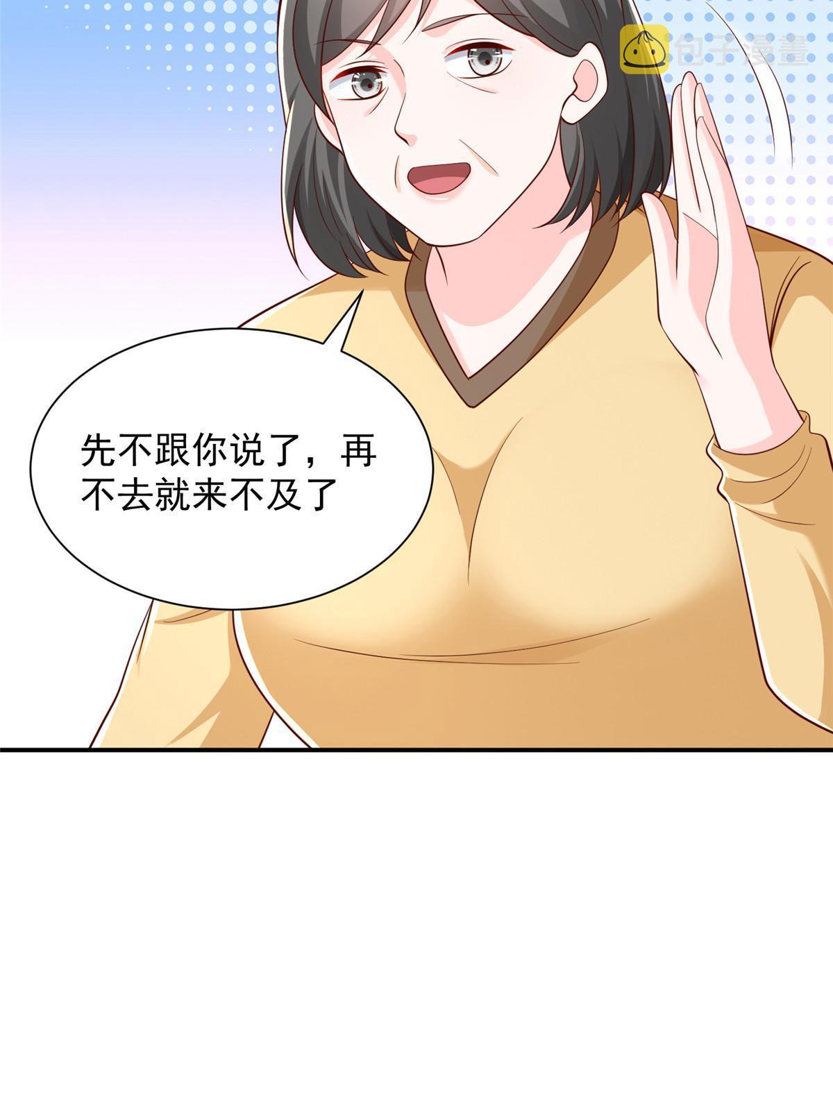 363 井水不能随便用29