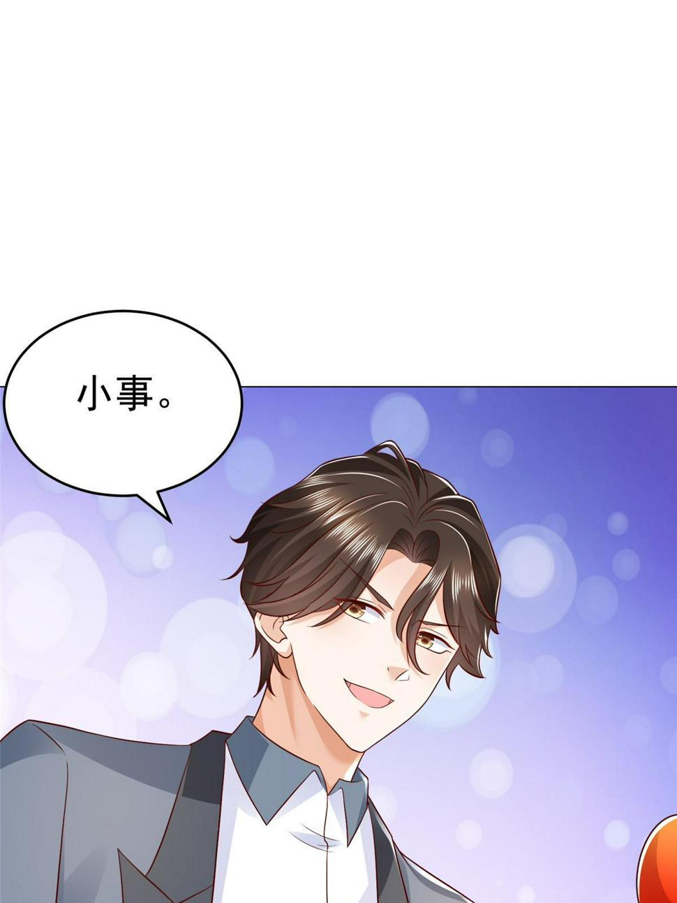 418 果然有效果53
