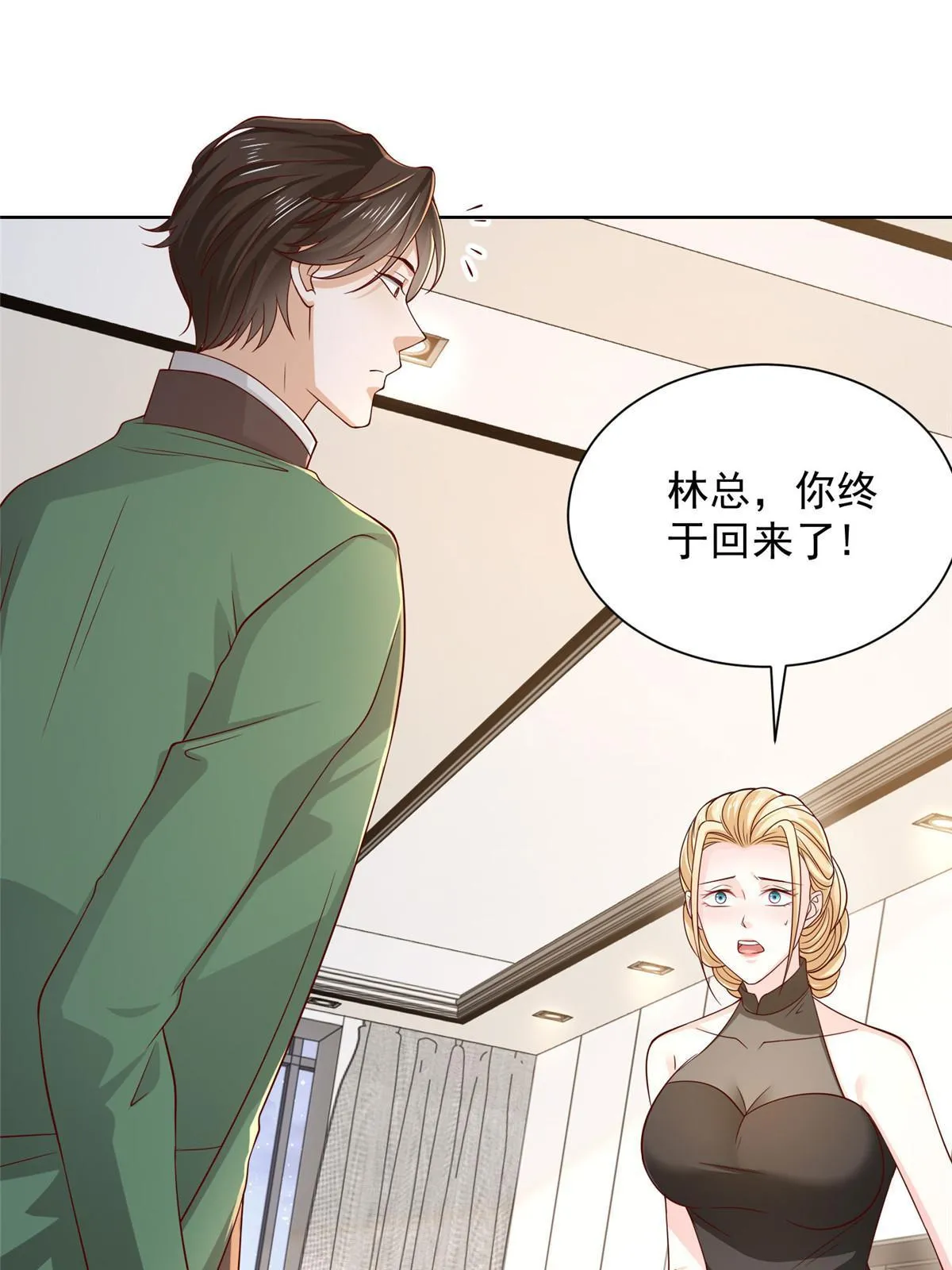 451 烧一把火5
