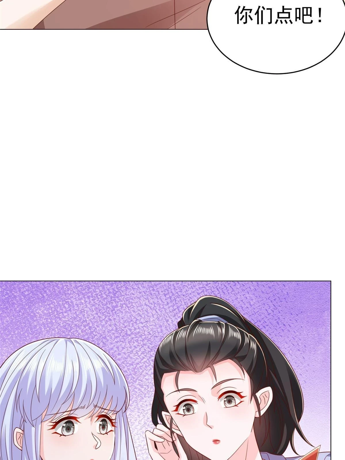 397 人间美味18