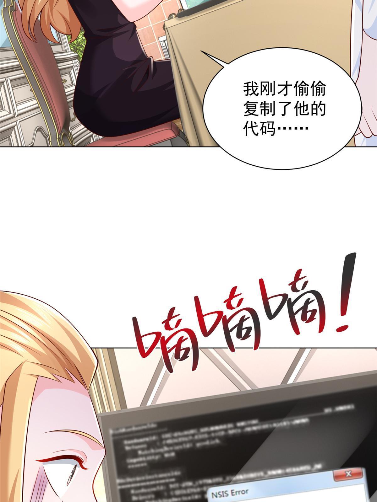 303 有人替你负重前行37