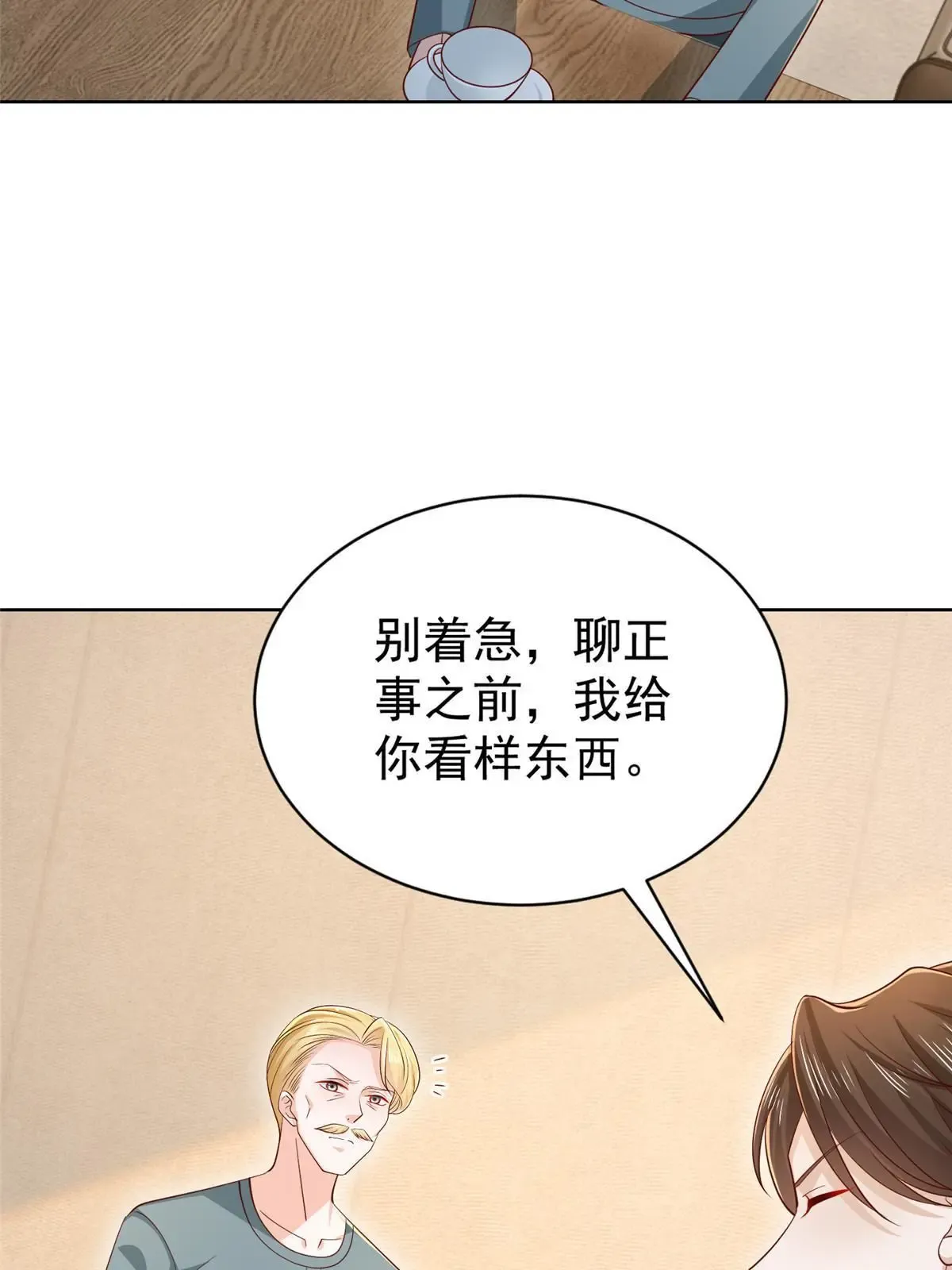 450 起诉26