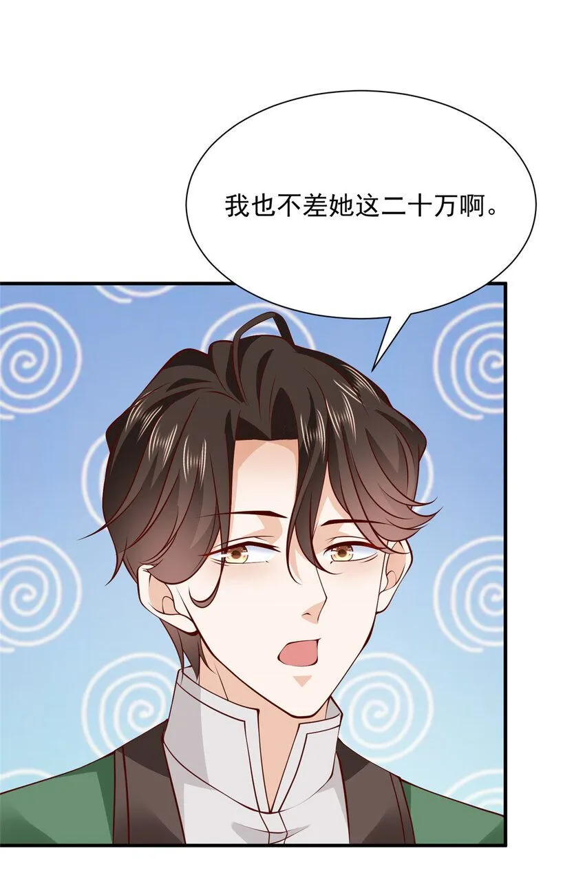 546 疯狂的粉丝2