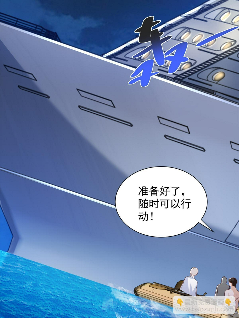 443 泳装派对现在开始44