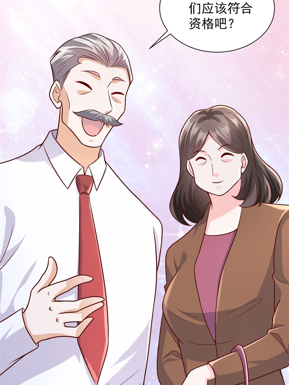 233 谁的人脉更厉害！34