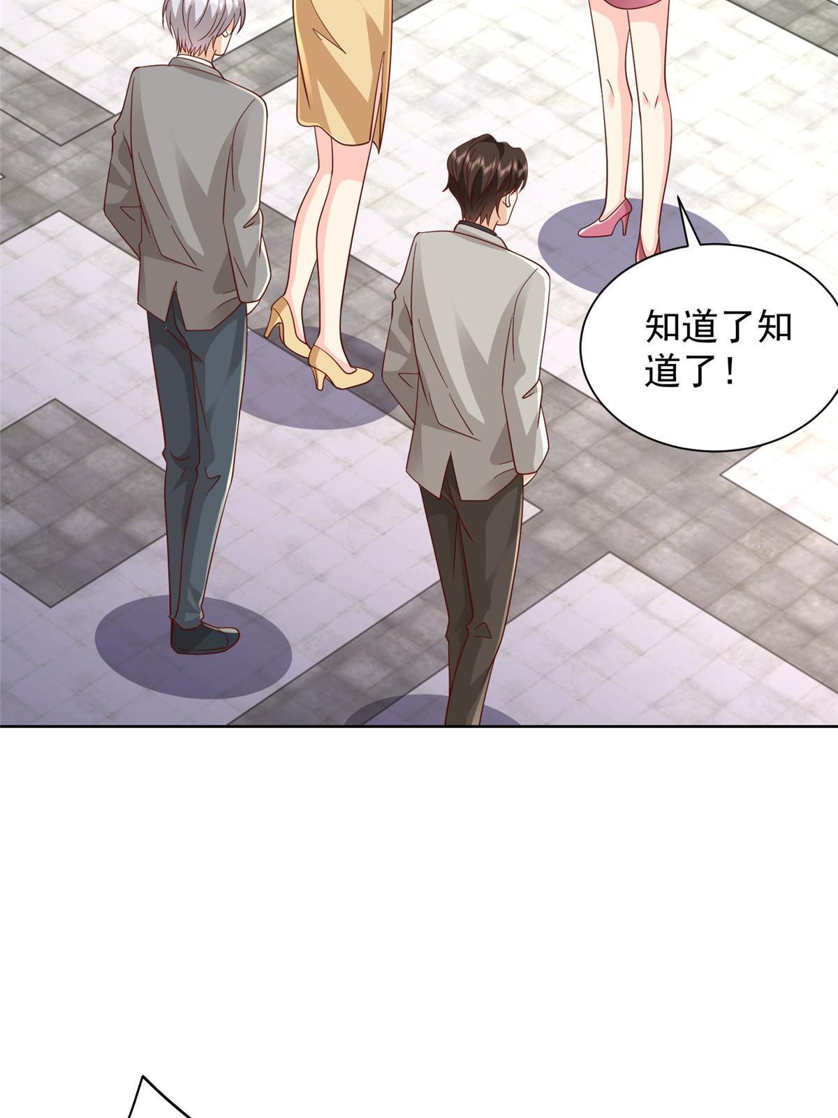 315 真人秀开始51