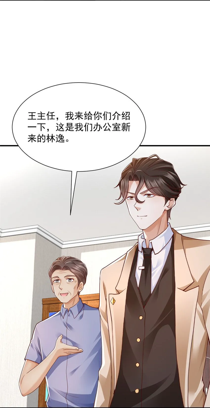 588 捡便宜23