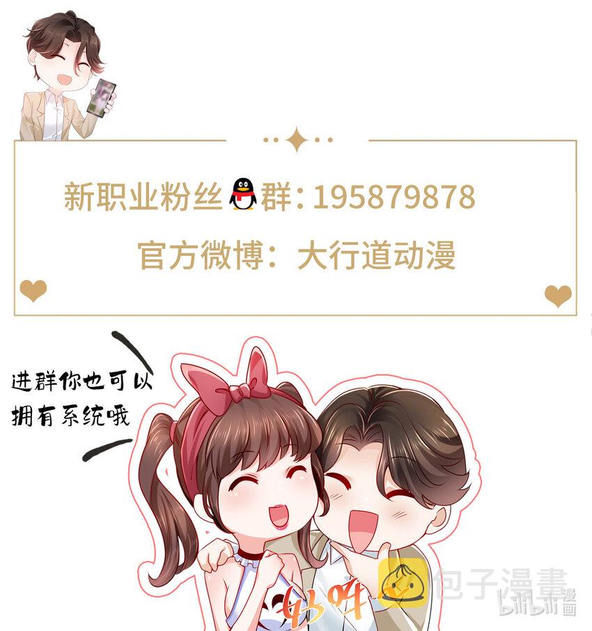 131 男朋友真爽快38
