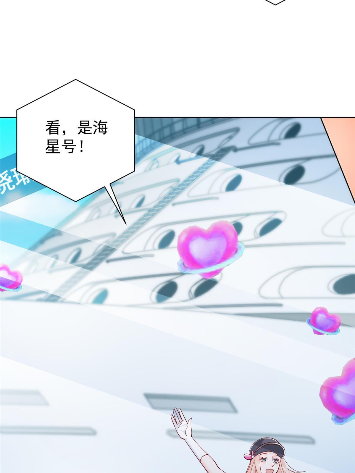 250 让你们看看富人的玩具33
