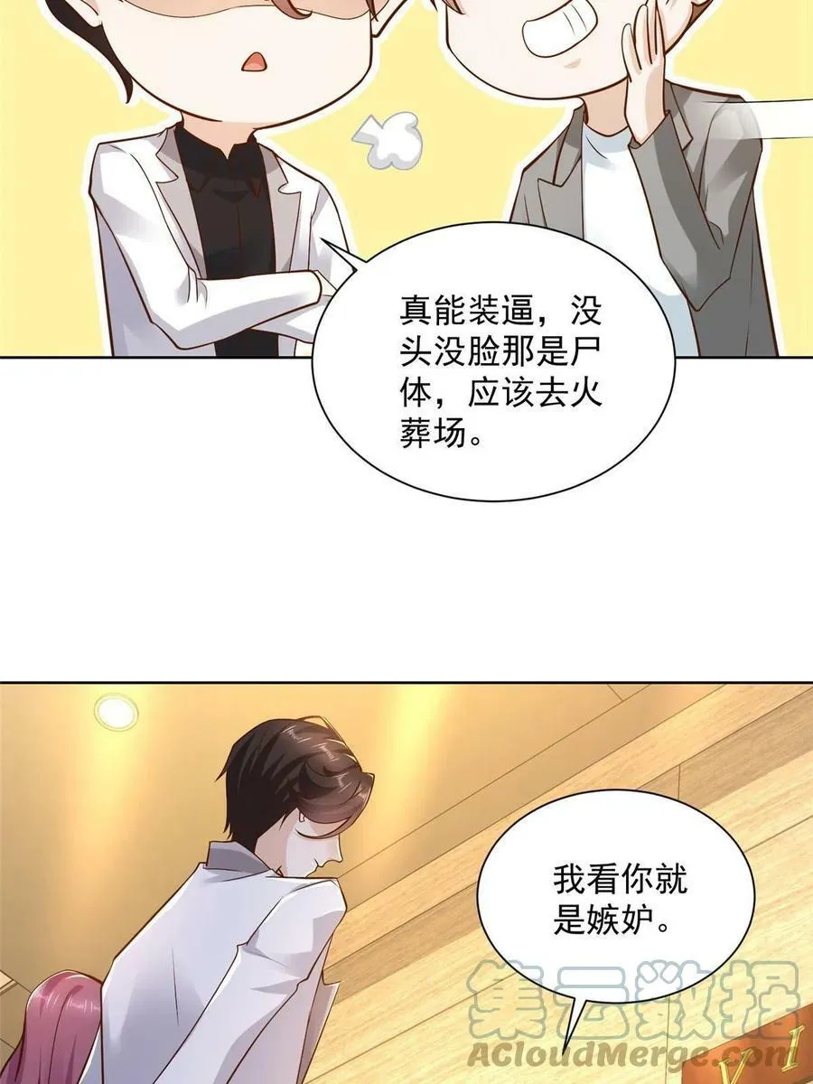 141 我是专业的33