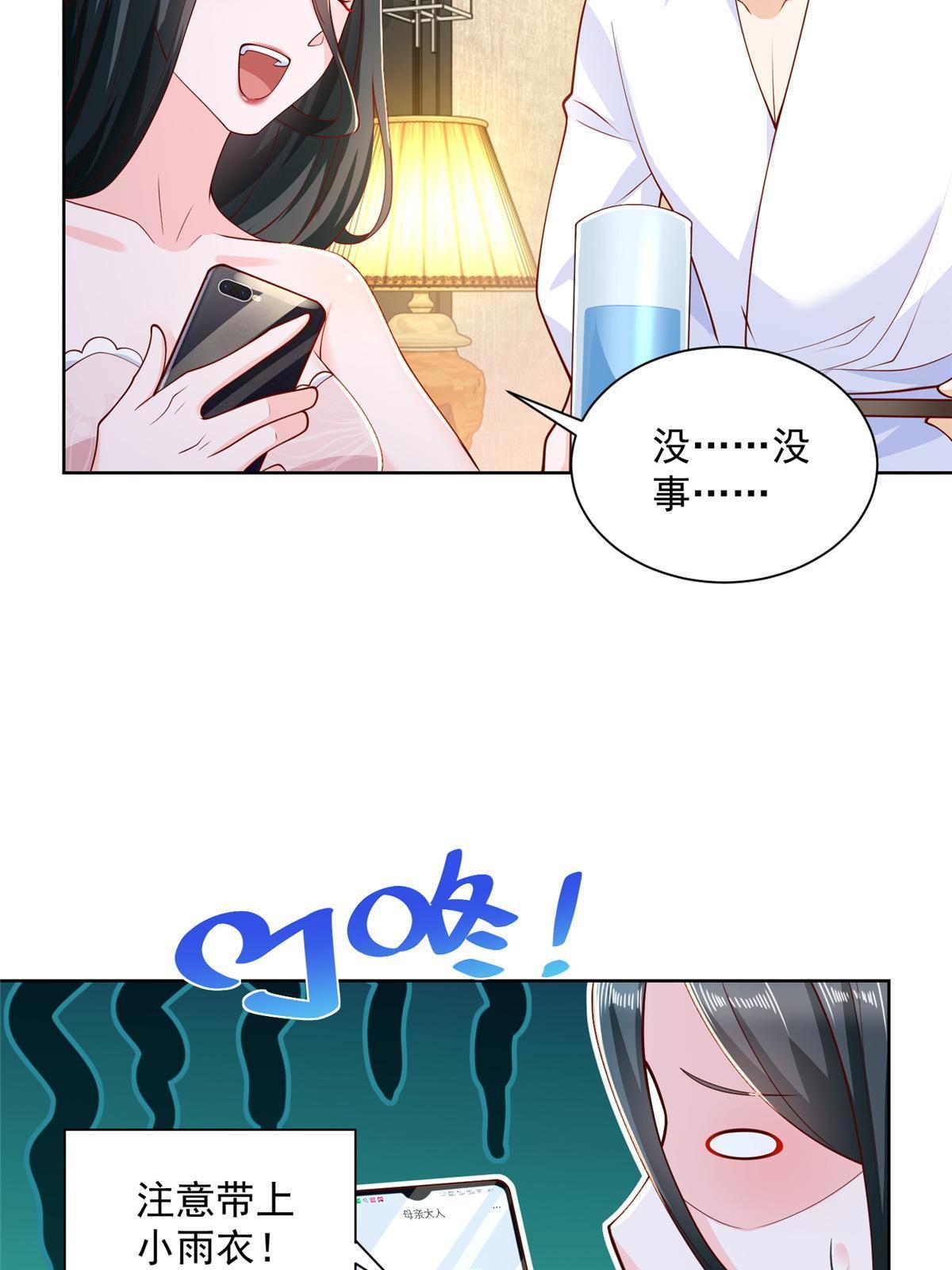 199 要了解一下吗38