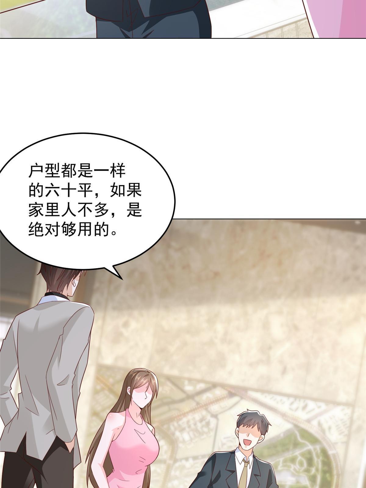 348 为孤儿院找新地址42