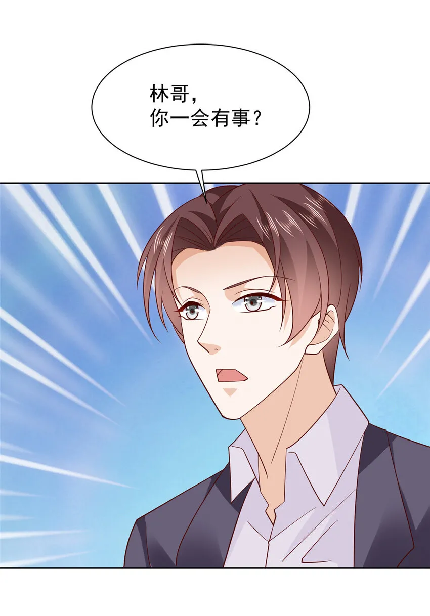 486 再次遇见27