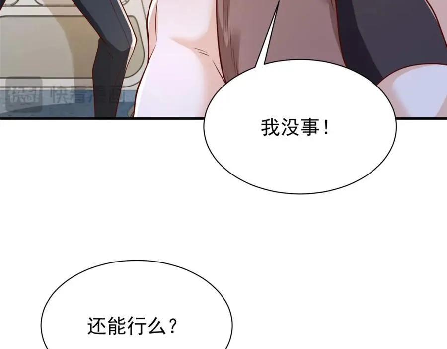 649 你没资格试我49