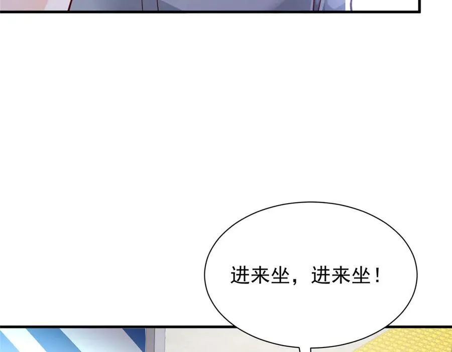 678 有钱的弟弟79