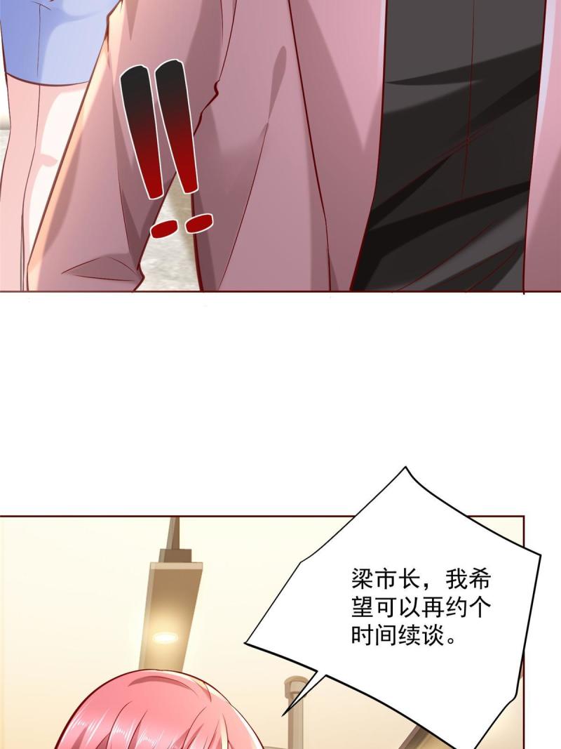158 谁是外行29