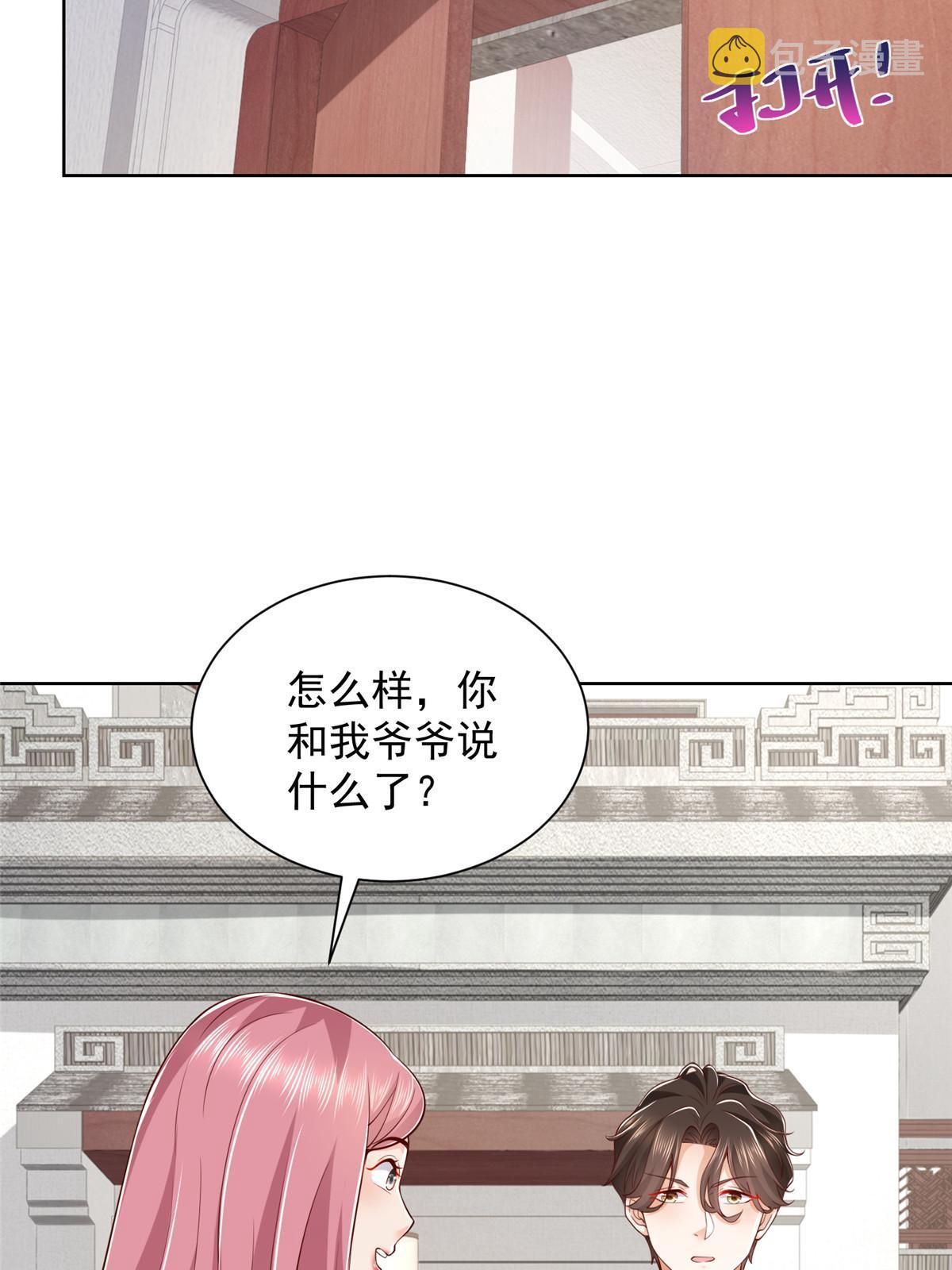 344 事情还没完35